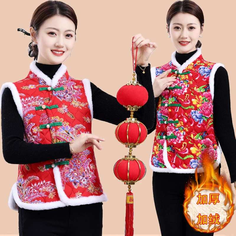 妈妈马甲秋冬装加绒立领坎肩女中老年国风花棉袄盘扣东北碎花马夹