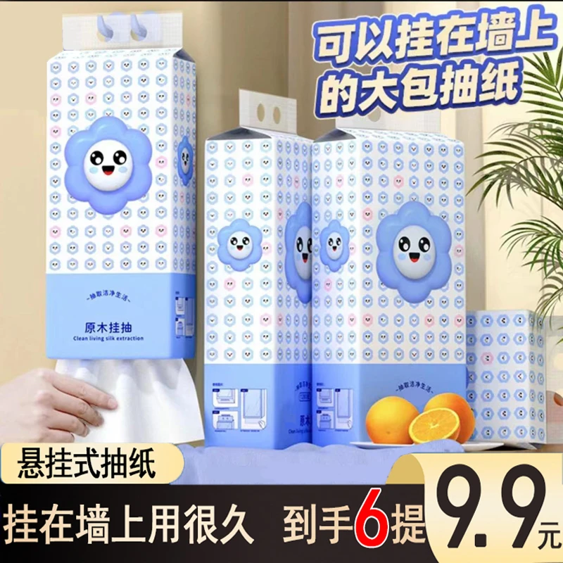 木乐6提挂式抽纸四层加厚可湿水面巾纸卫生纸家用实惠悬挂式纸巾