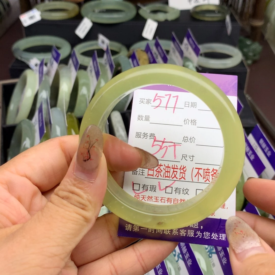 蛇纹石玉手镯未镶嵌577