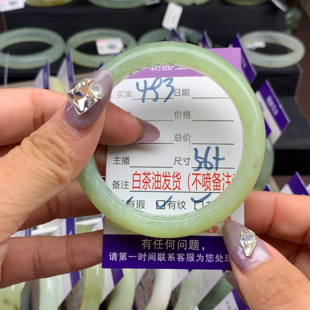 蛇纹石玉手镯未镶嵌493