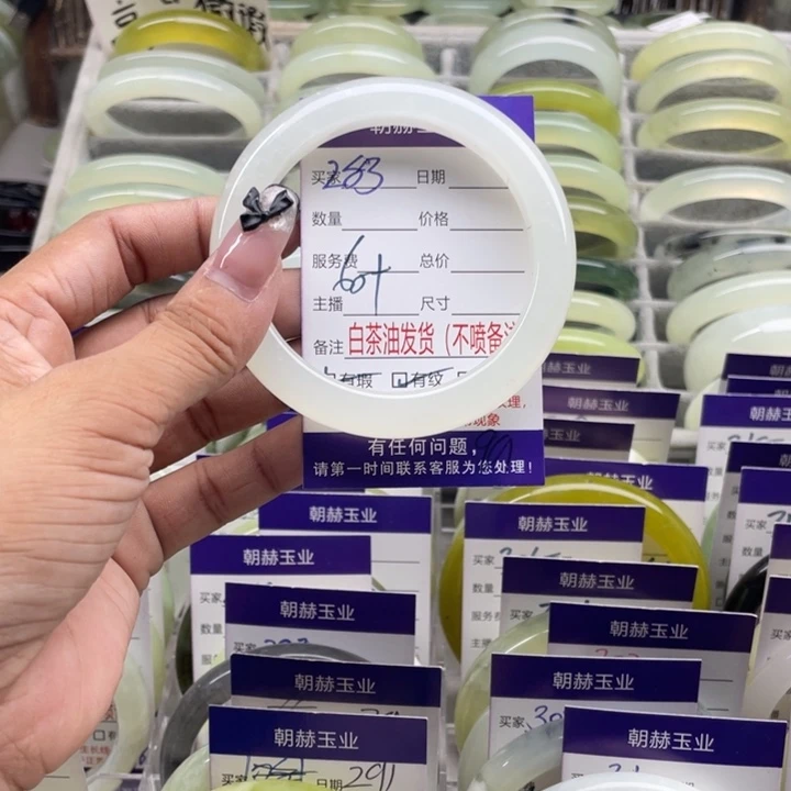 蛇纹石玉手镯未镶嵌283