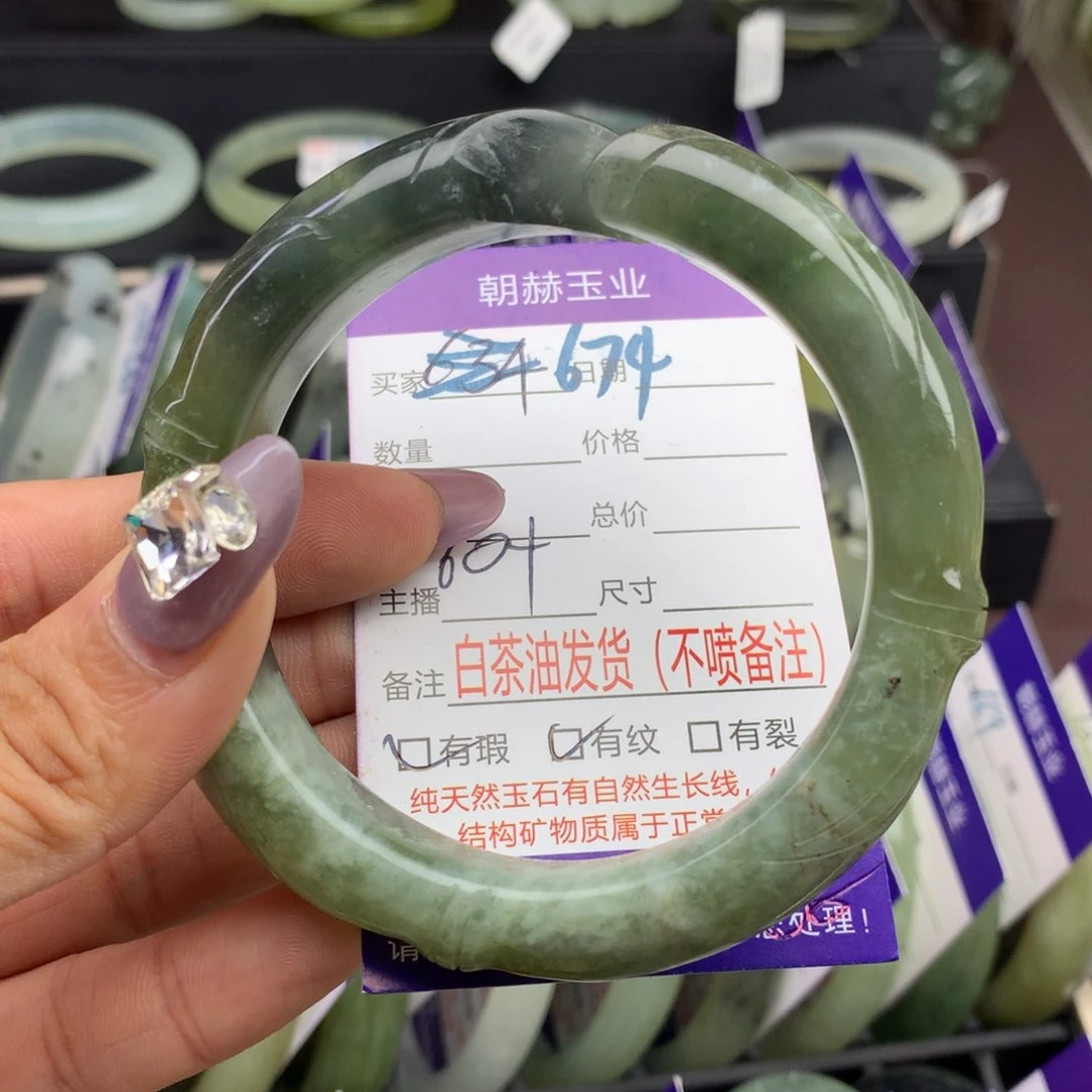 蛇纹石玉手镯未镶嵌674