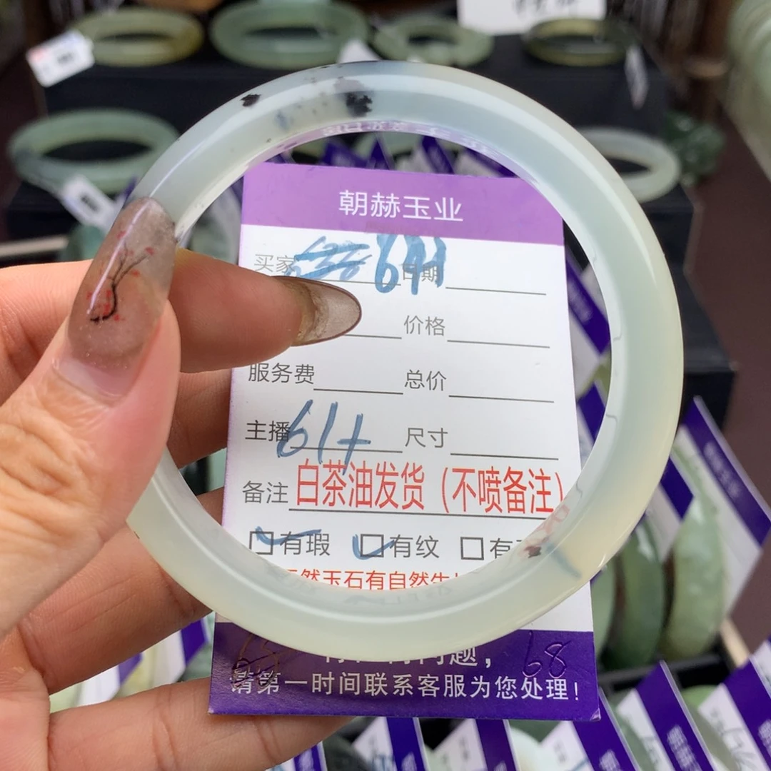 蛇纹石玉手镯未镶嵌641