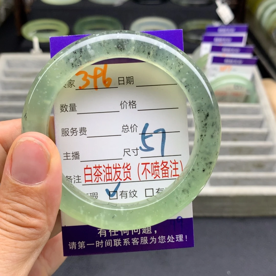 蛇纹石玉手镯396未镶嵌