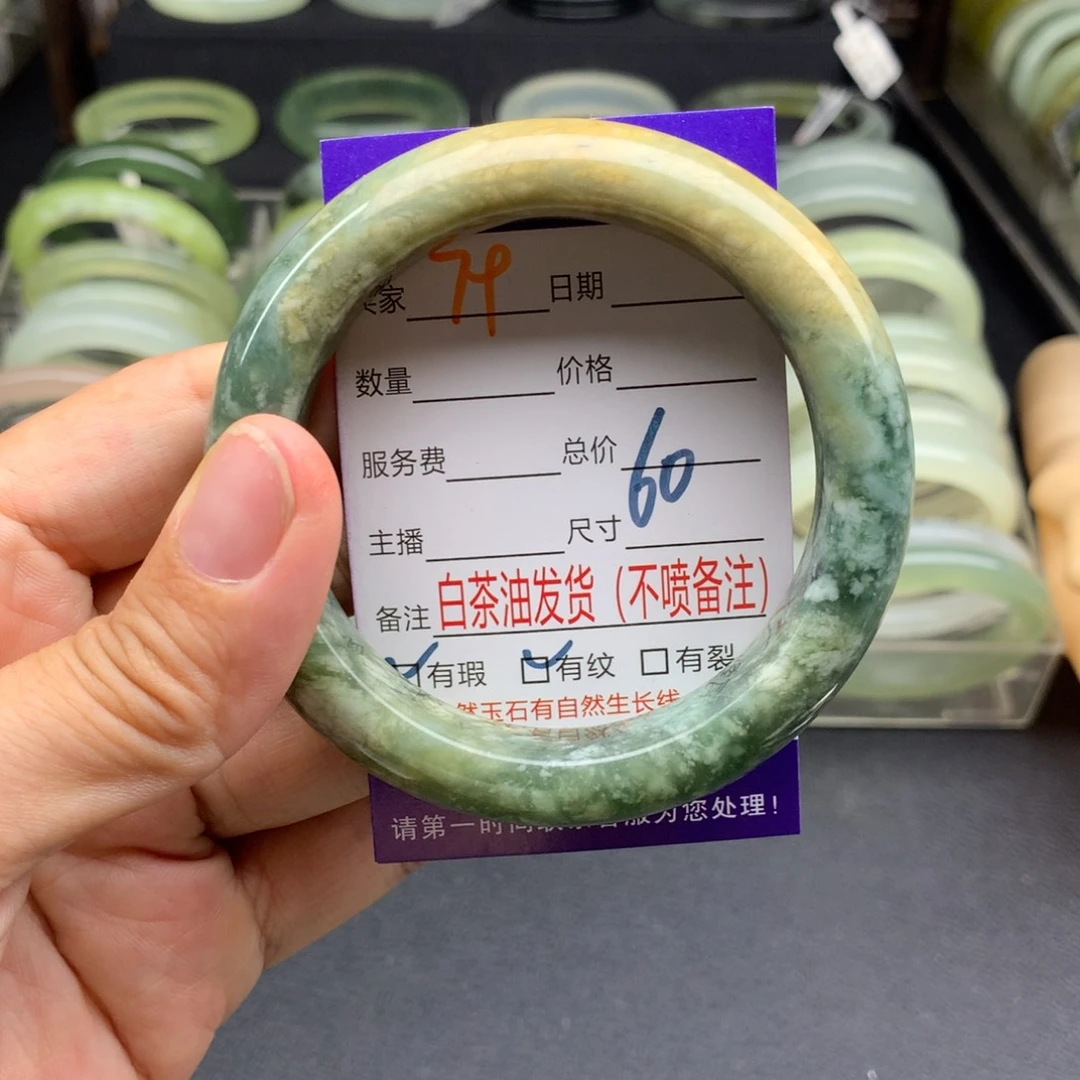 蛇纹石玉手镯79未镶嵌