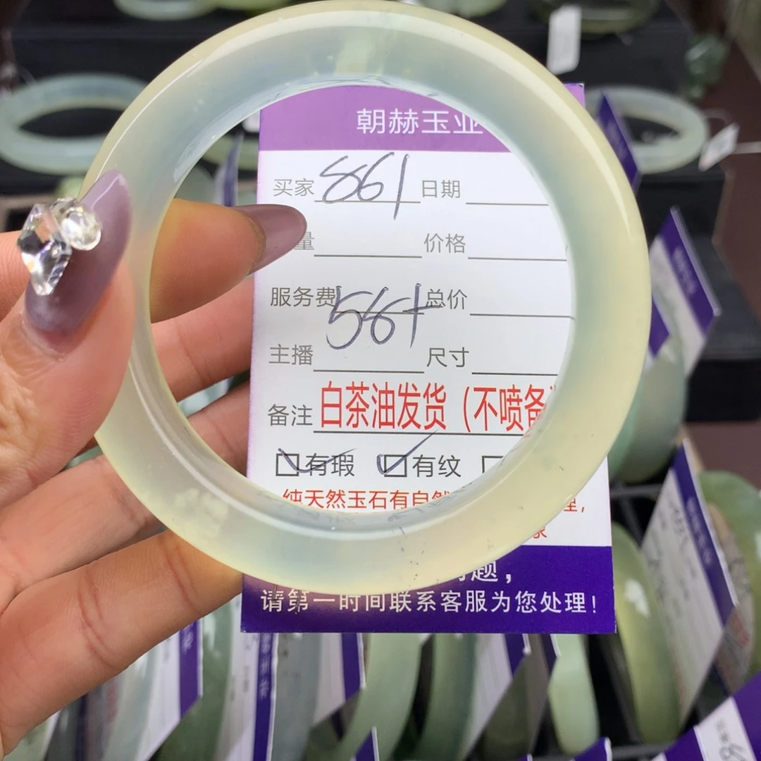 蛇纹石玉手镯未镶嵌861