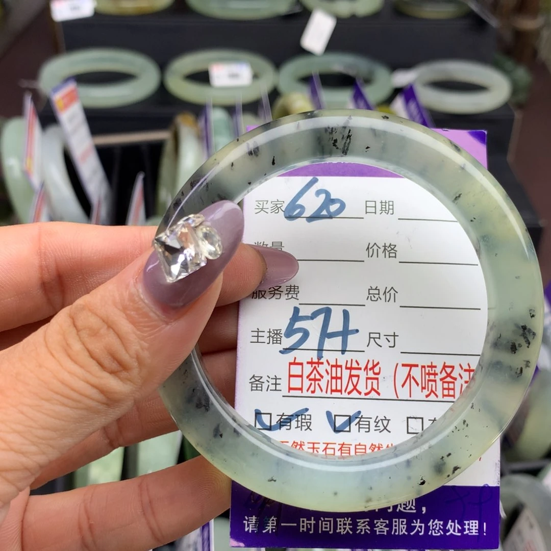 蛇纹石玉手镯未镶嵌620