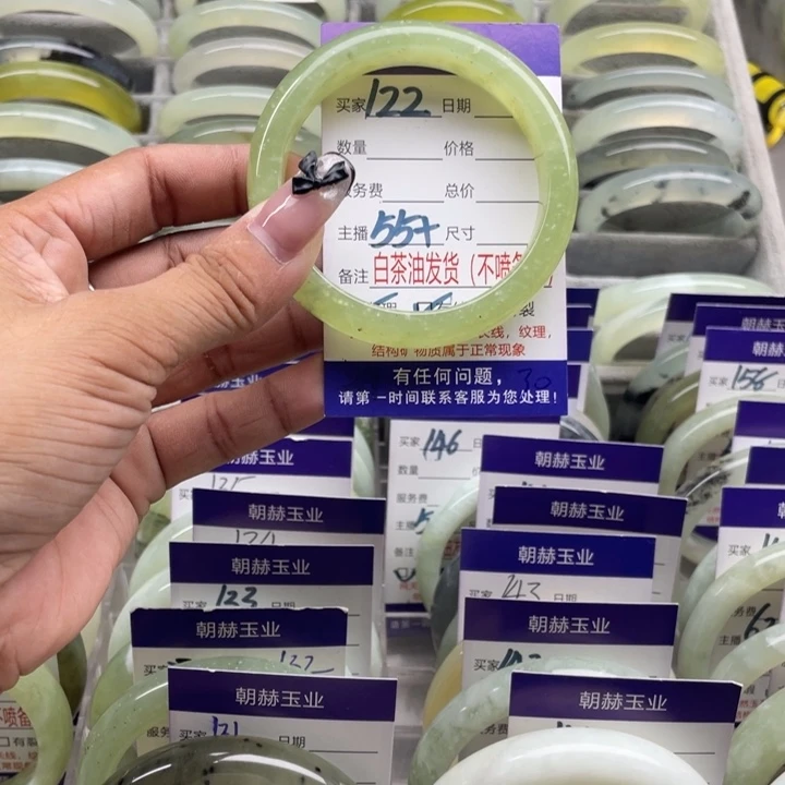 蛇纹石玉手镯未镶嵌122
