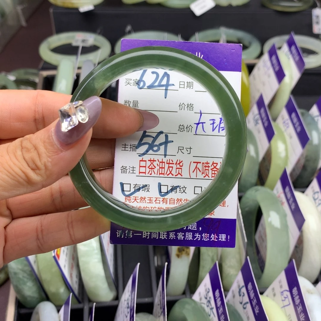 蛇纹石玉手镯未镶嵌624