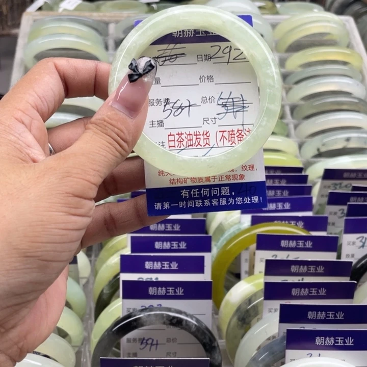 蛇纹石玉手镯未镶嵌292