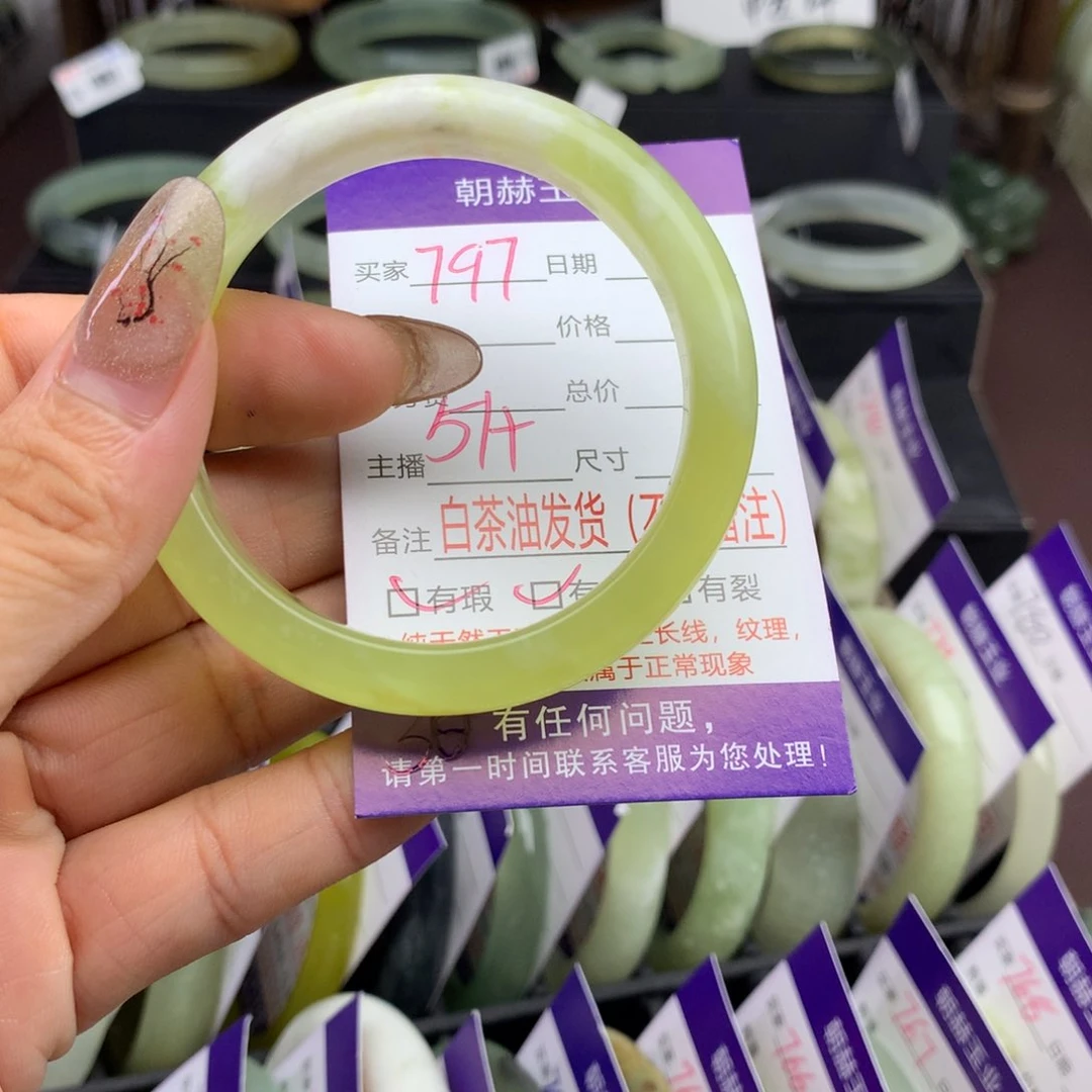 蛇纹石玉手镯未镶嵌797