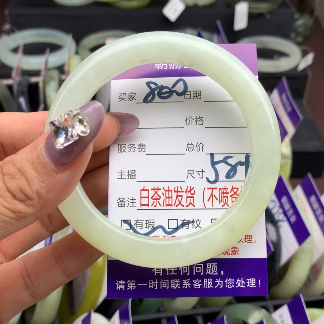 蛇纹石玉手镯未镶嵌800
