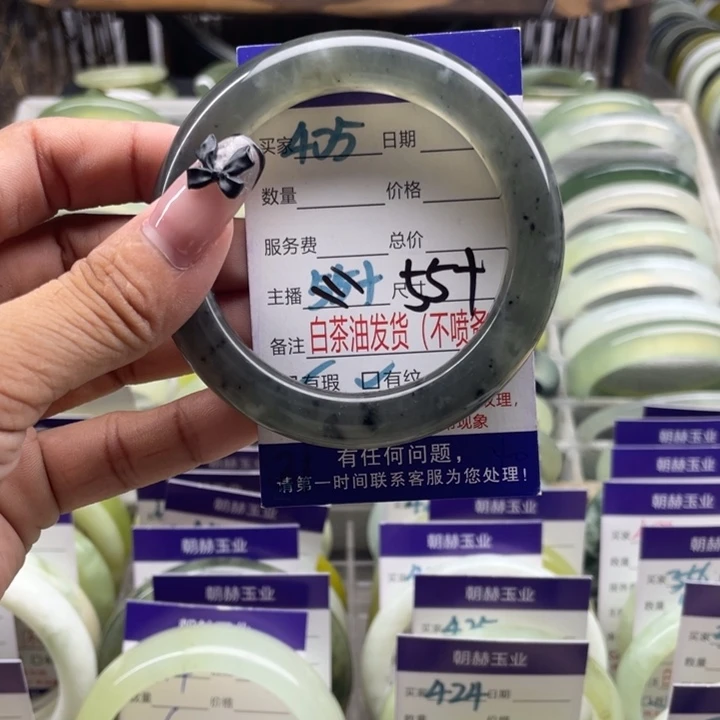 蛇纹石玉手镯未镶嵌405