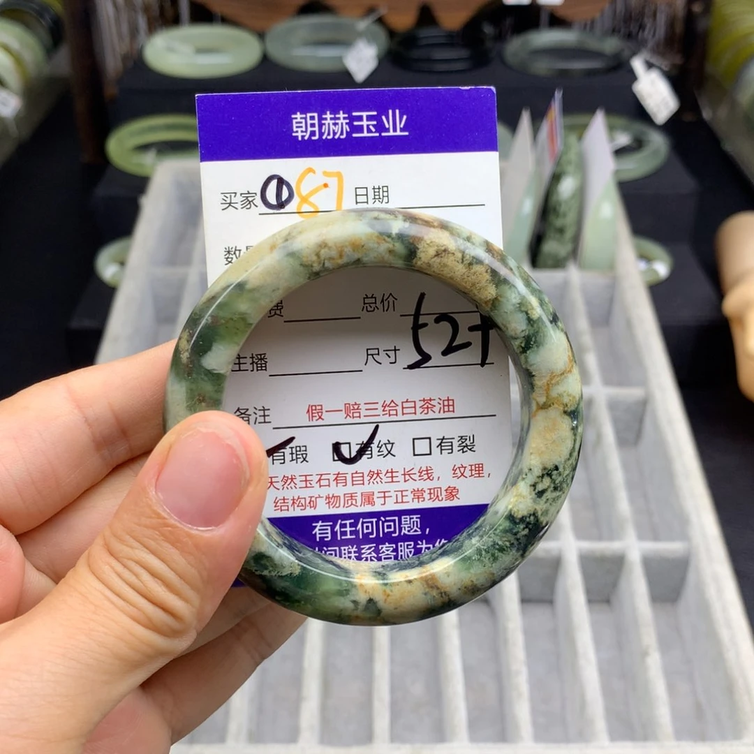 蛇纹石玉手镯87未镶嵌