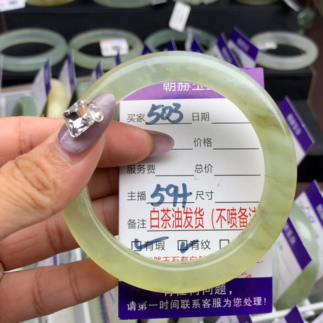 蛇纹石玉手镯未镶嵌503