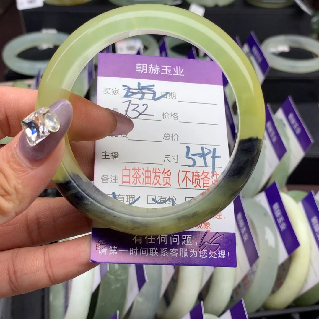 蛇纹石玉手镯未镶嵌732