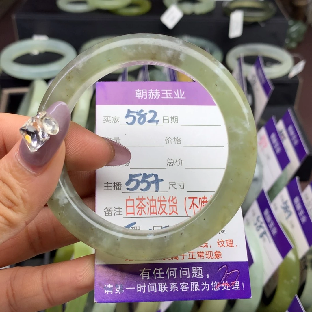 蛇纹石玉手镯未镶嵌582