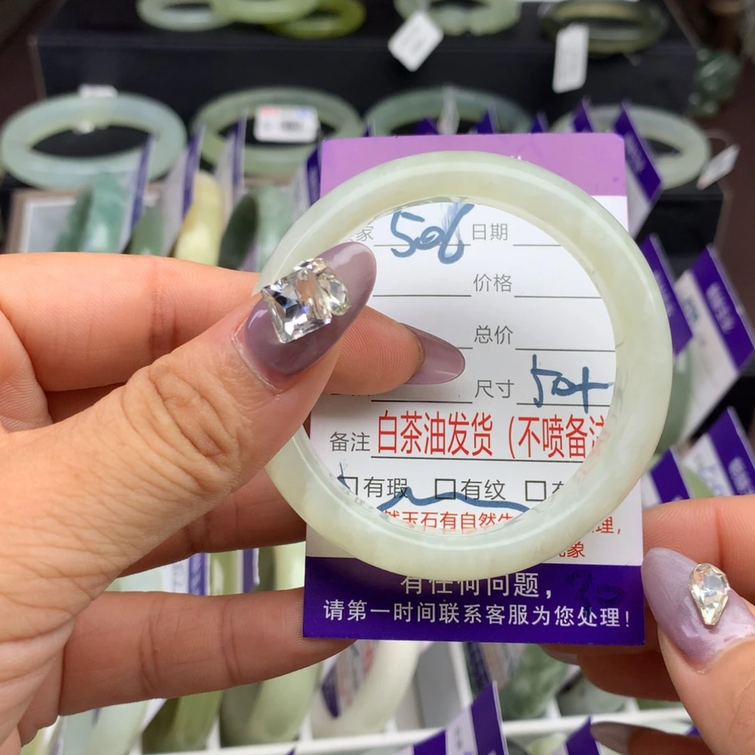 蛇纹石玉手镯未镶嵌506