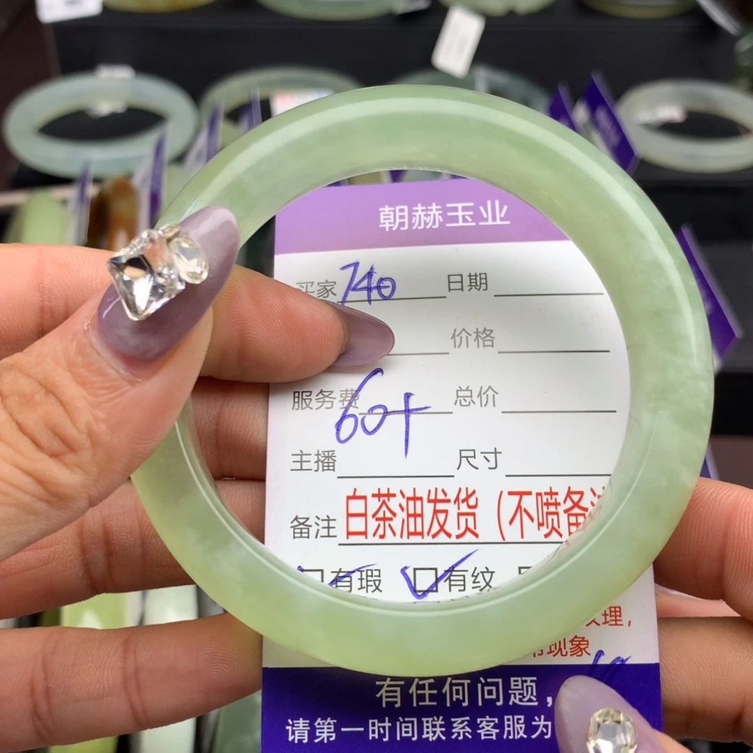 蛇纹石玉手镯未镶嵌740