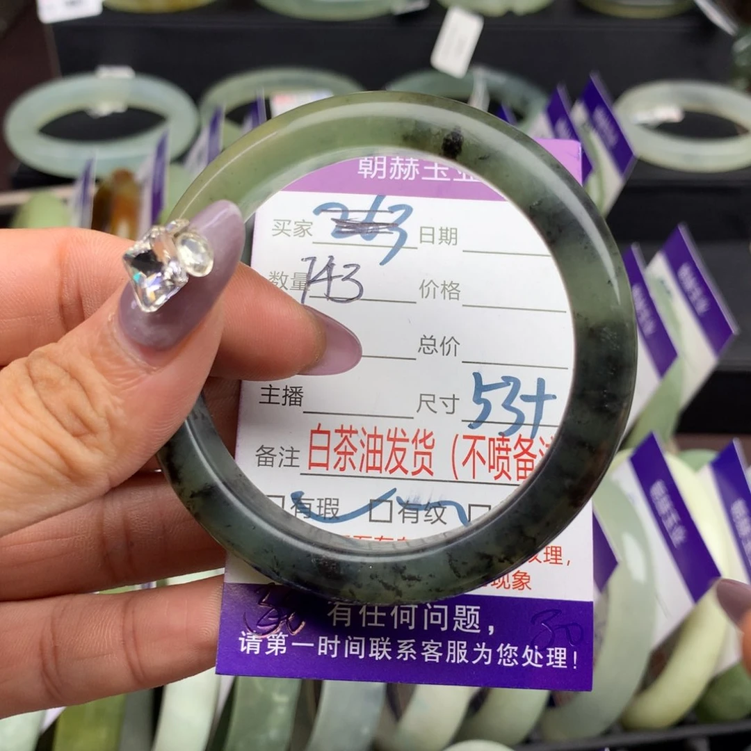 蛇纹石玉手镯未镶嵌743