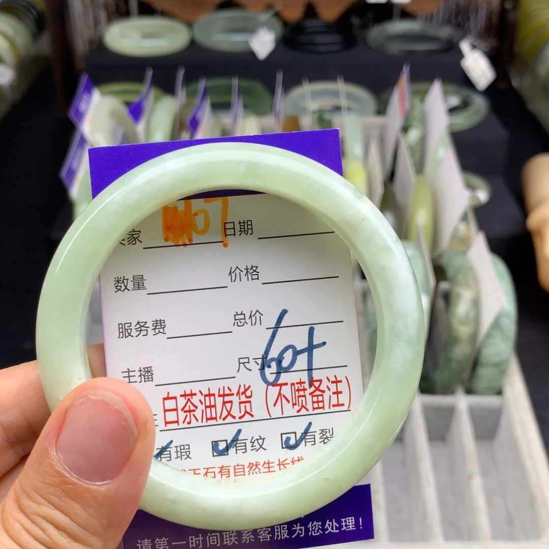 蛇纹石玉手镯107未镶嵌