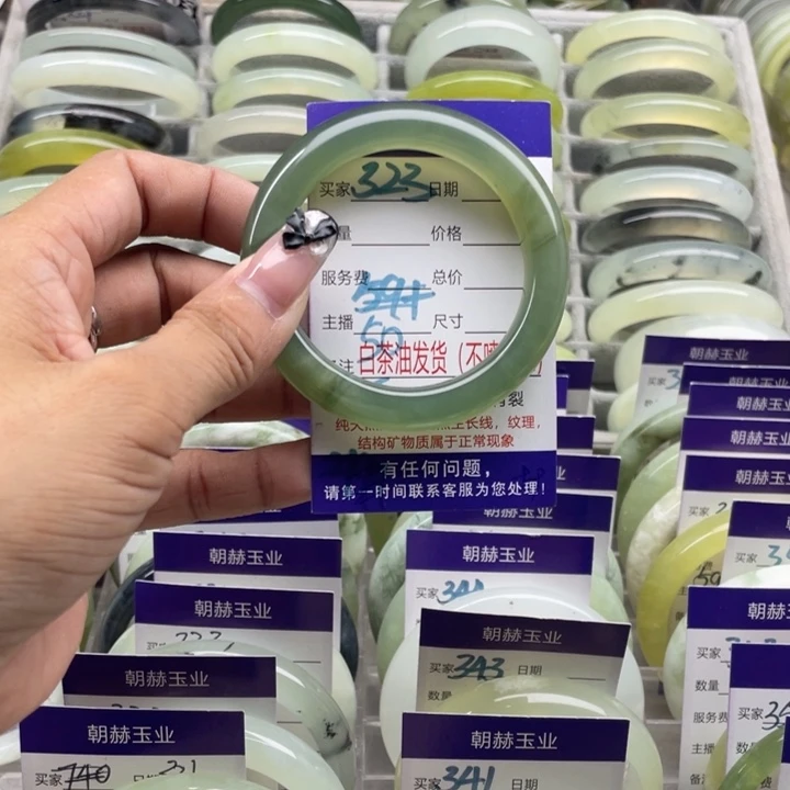 蛇纹石玉手镯未镶嵌323