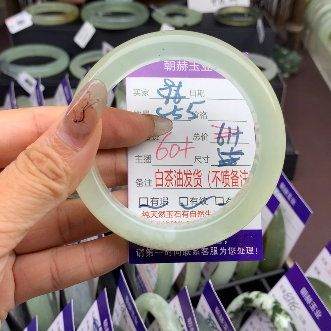 蛇纹石玉手镯未镶嵌855