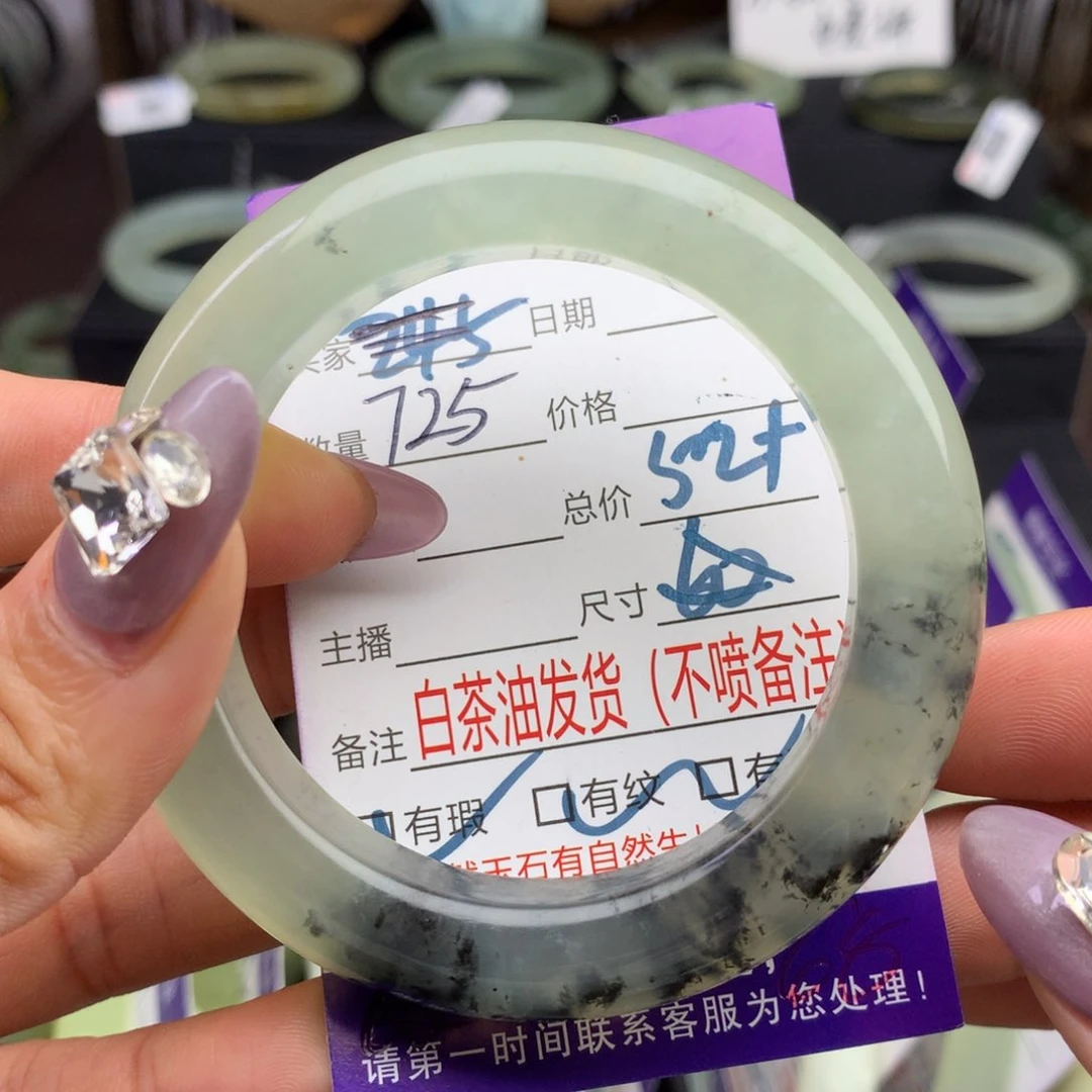 蛇纹石玉手镯未镶嵌725