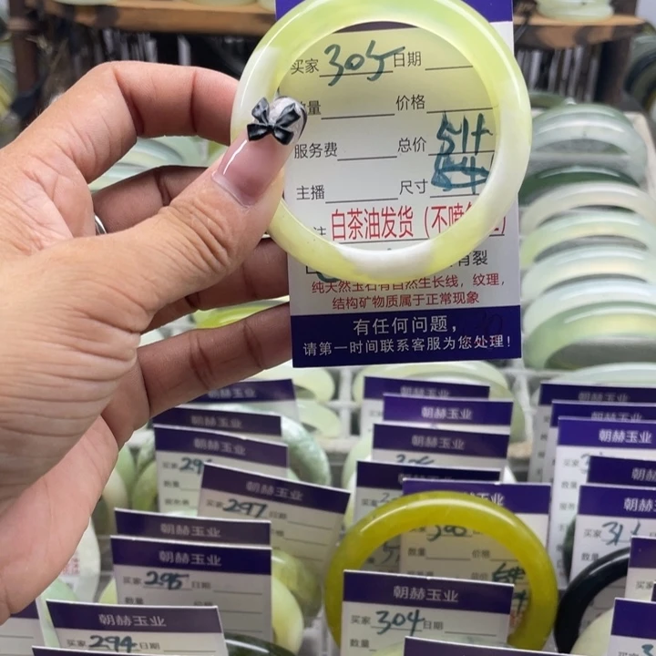 蛇纹石玉手镯未镶嵌305