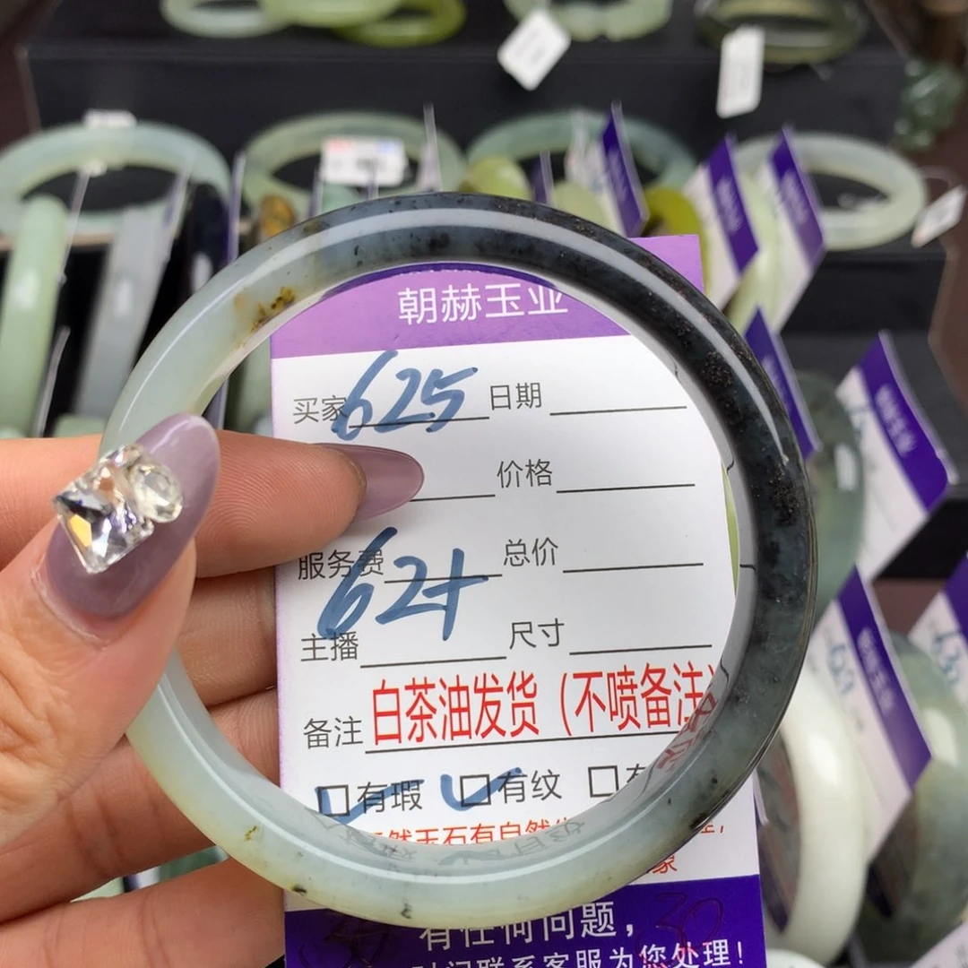 蛇纹石玉手镯未镶嵌625