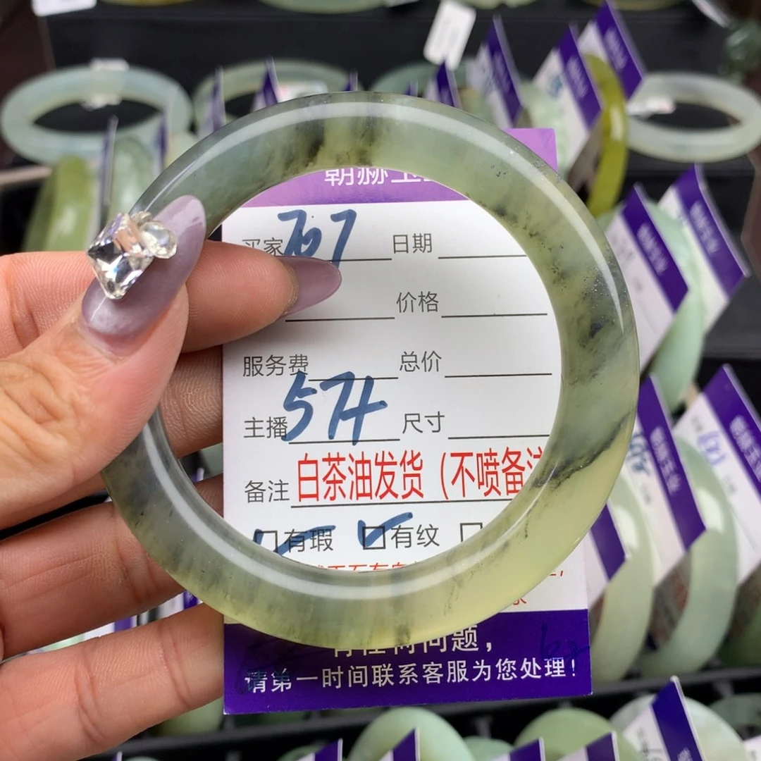 蛇纹石玉手镯未镶嵌707
