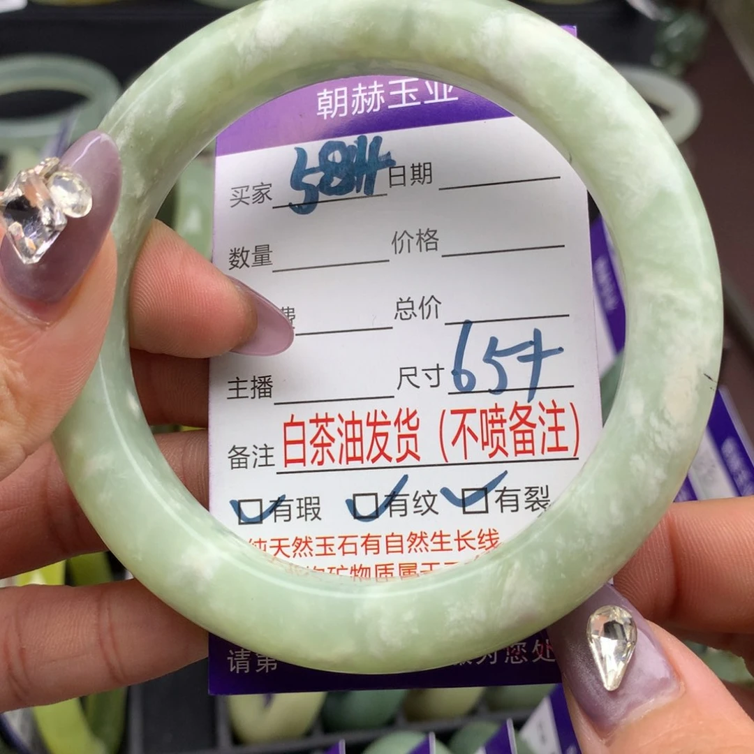 蛇纹石玉手镯未镶嵌584