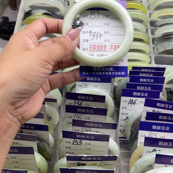 蛇纹石玉手镯未镶嵌137