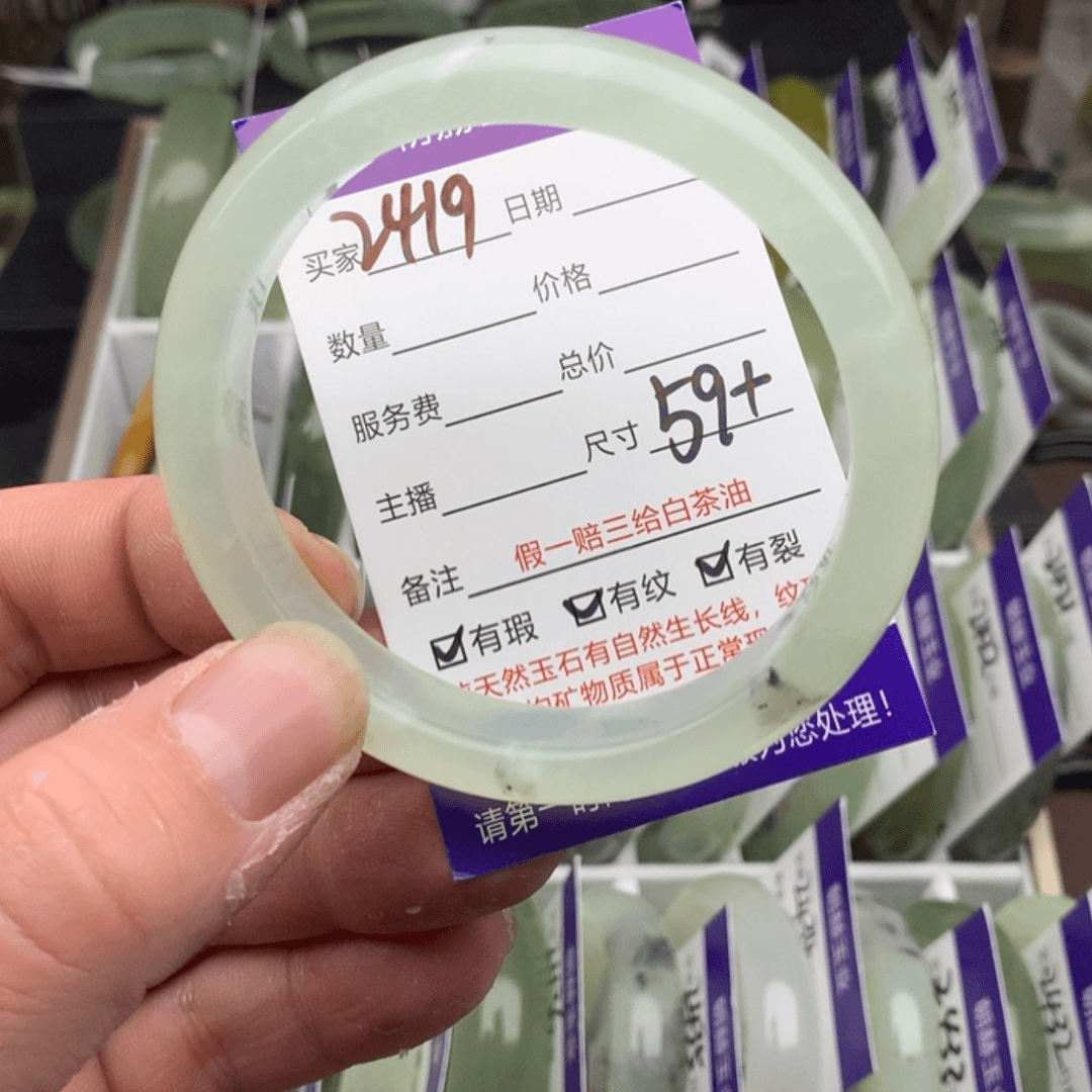 【闪购商品】蛇纹石玉手镯未镶嵌2419