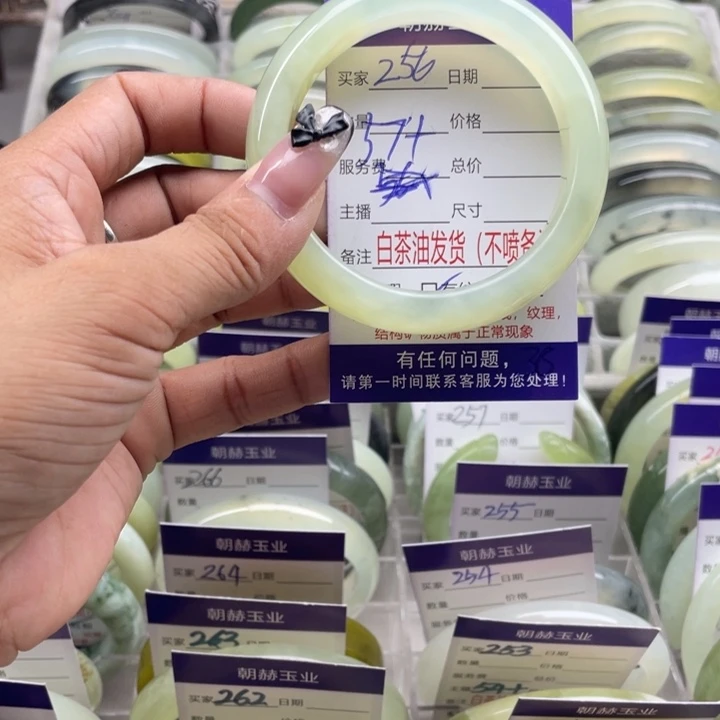 蛇纹石玉手镯未镶嵌256