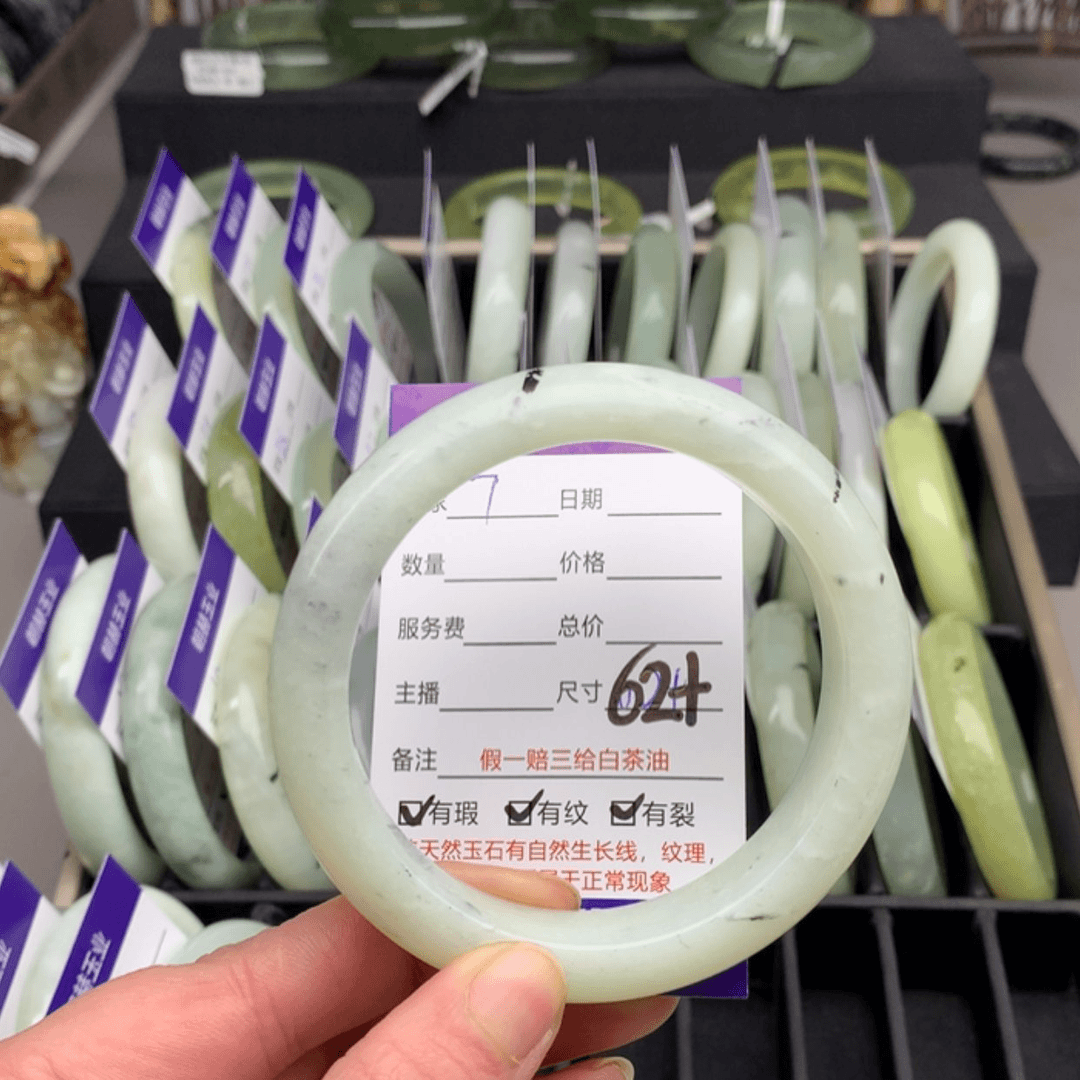 【闪购商品】蛇纹石玉手镯未镶嵌7