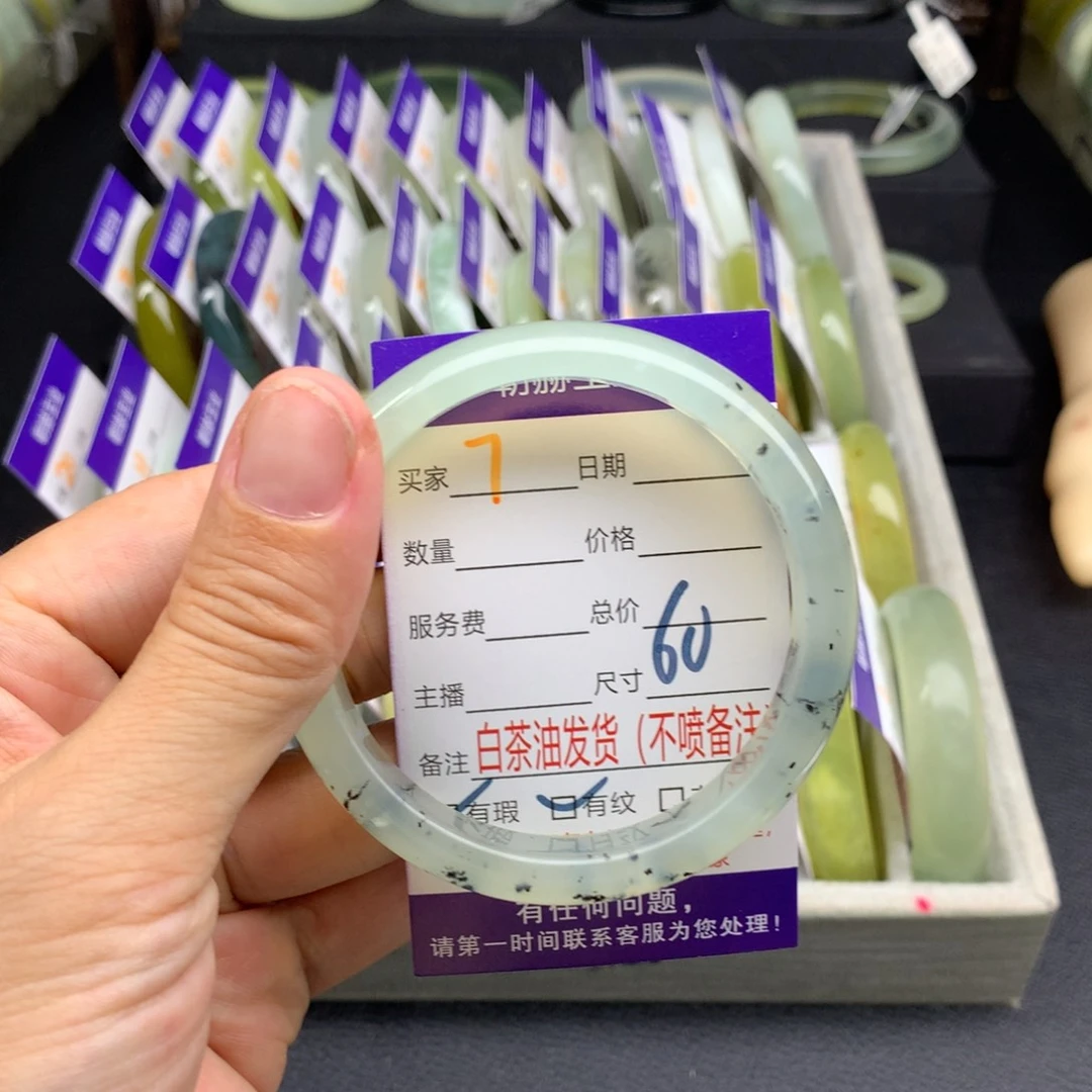 蛇纹石玉手镯7未镶嵌