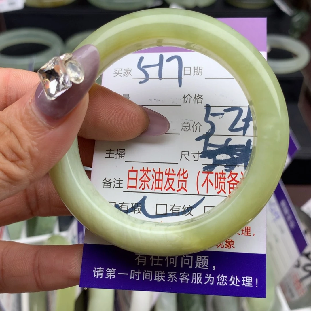 蛇纹石玉手镯未镶嵌517