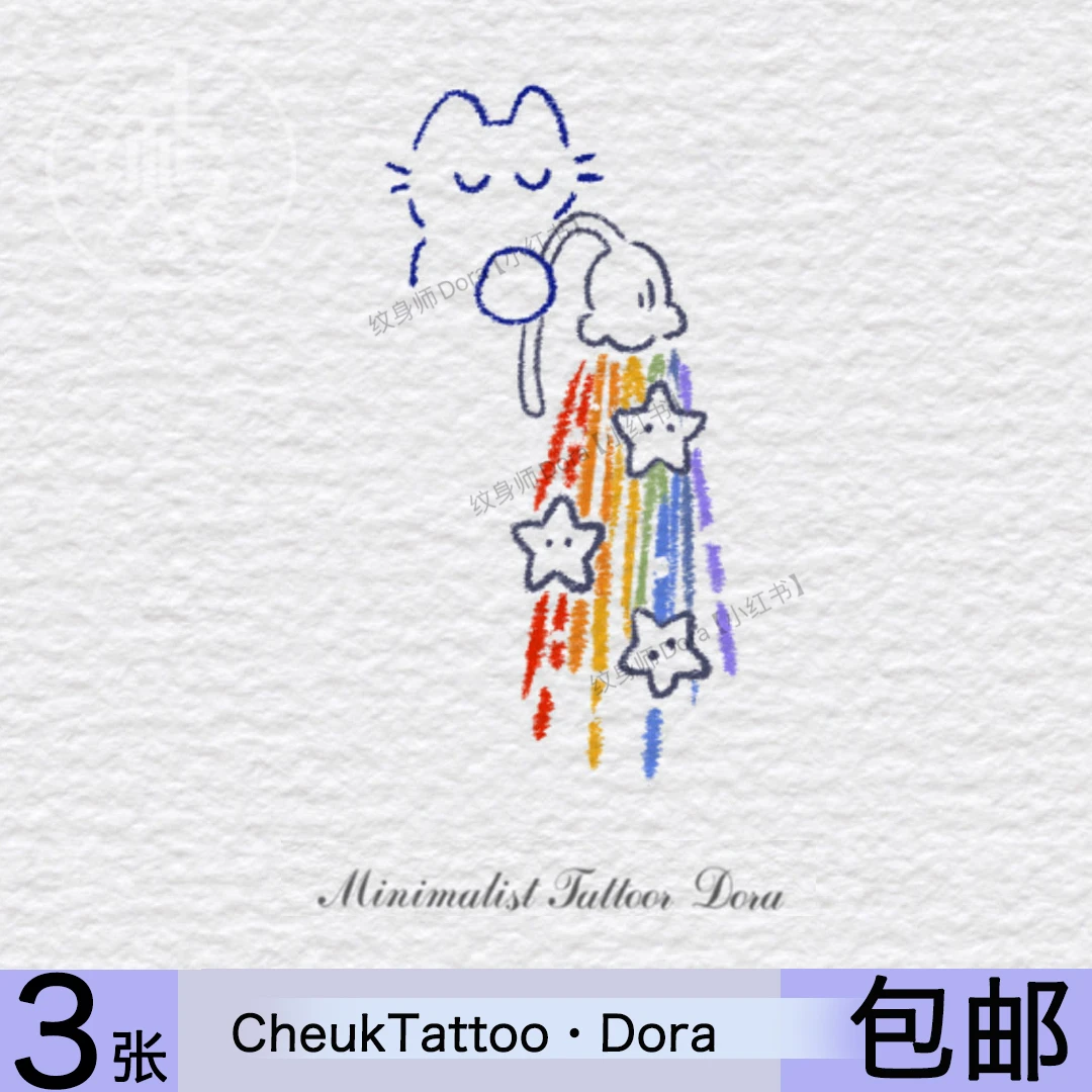 彩虹猫猫纹身贴20可爱卡通小清新防水持久半永久遮疤百搭送朋友