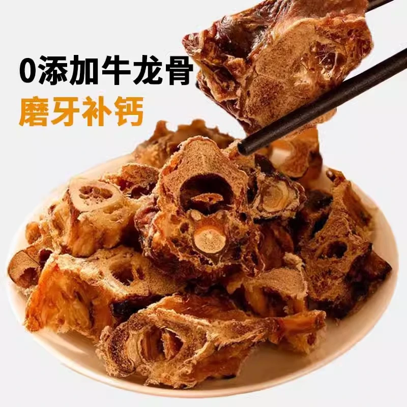 美旋律磨牙棒狗牛脊骨宠物零食小型犬牛骨咬胶风干牛骨泰迪柯基
