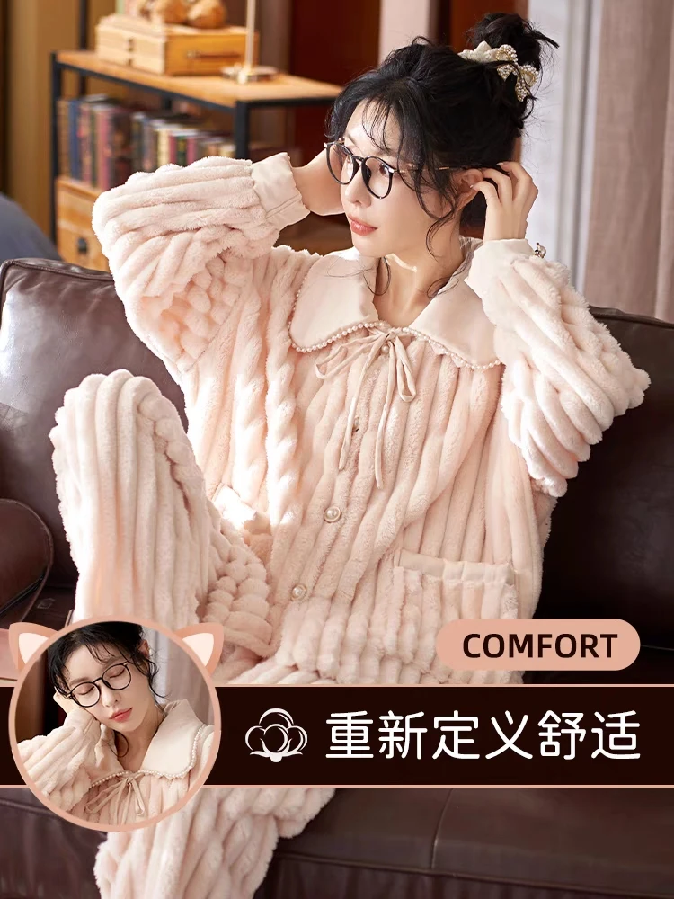 睡衣女2023年秋冬新款公主风加厚加绒冬季家居服套装668