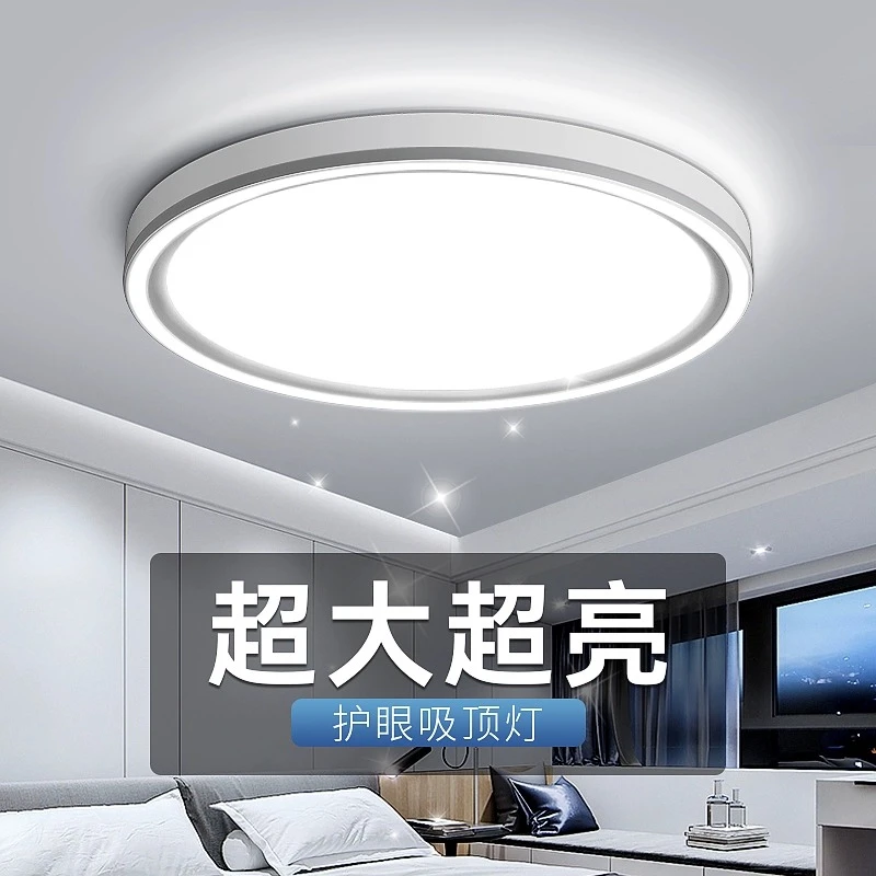 2025新款卧室灯网红轻奢主卧灯现代简约房间灯具高级卧室吸顶灯