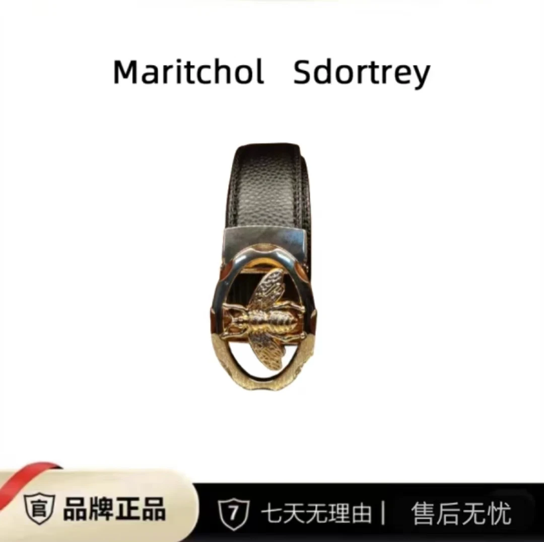 【中海107号仓】男士小蜜蜂时尚轻奢头层牛皮腰带120cm（送礼盒）