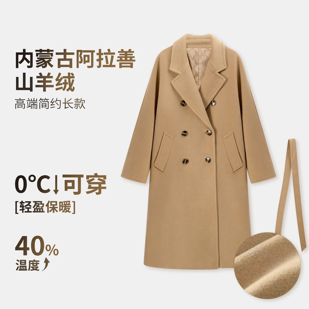 LOORAPWD/罗拉密码女装气质长款（高端90%羊毛）大衣23CJDK0086N