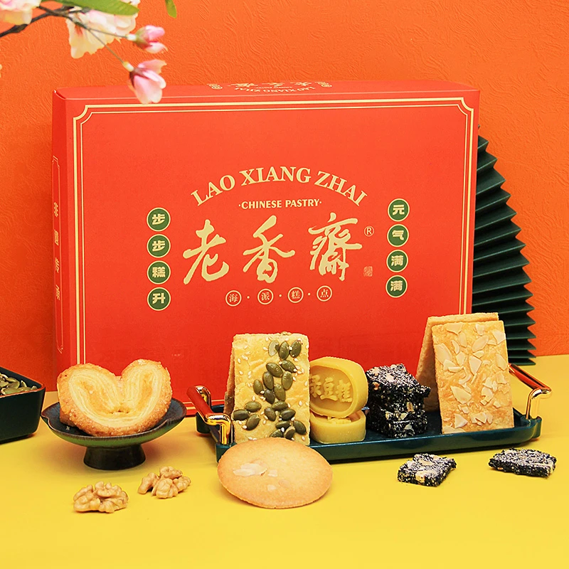 老香斋前程似锦礼盒上海老字号特产伴手礼送礼专属香酥礼盒装美食