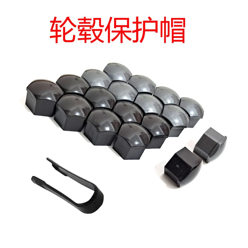 适用于丰田雷凌凯美瑞汉兰达威兰达CHR致享轮毂螺丝帽防锈保护盖