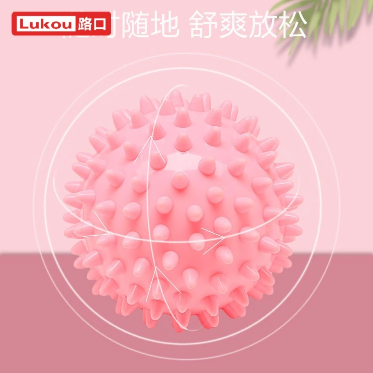 筋膜球按摩球足底瑜伽按摩球放松脚底按摩球瑜伽筋膜球刺猬球小巧