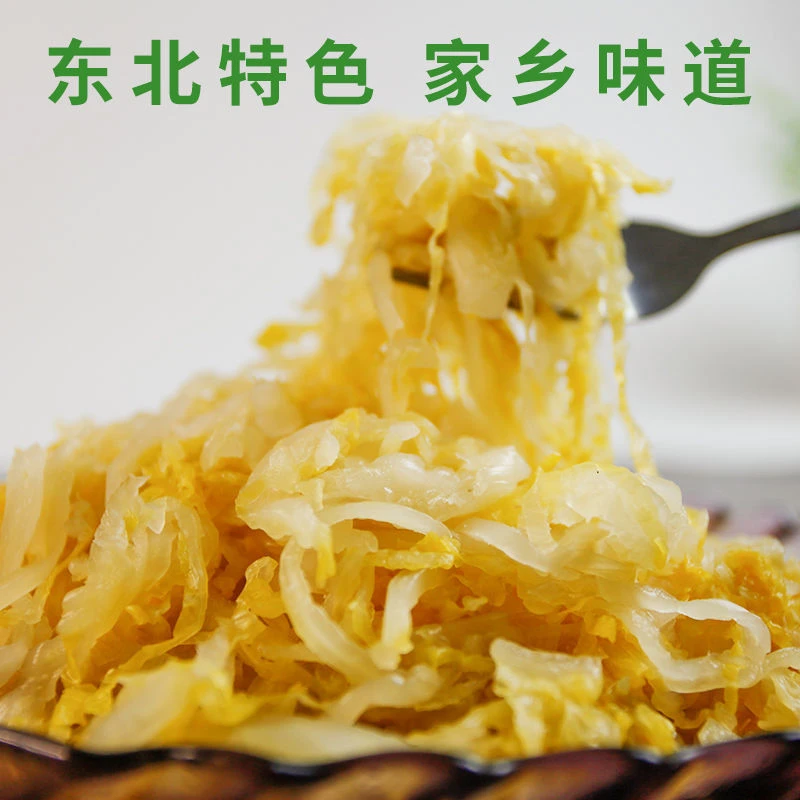 东北特产大缸酸菜丝发5包