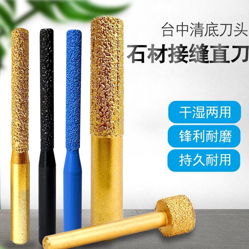 石英石接缝刀锋利耐磨金刚石台中盆刀头锣机石材雕刻机修边机