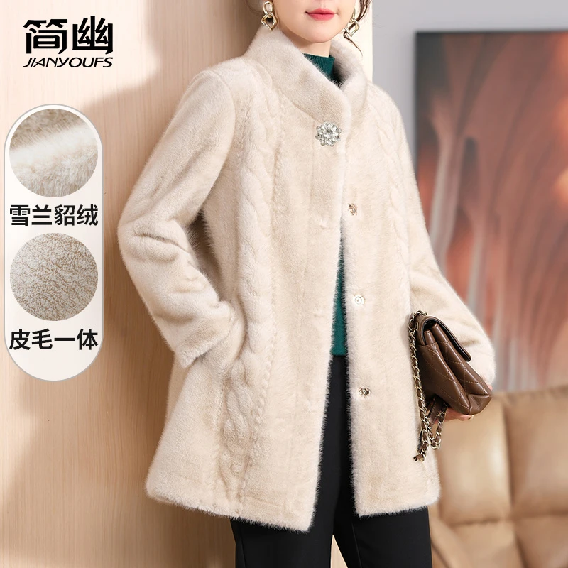 妈妈秋冬装皮毛一体外套洋气中老年女高贵2024新款加厚水貂绒大衣